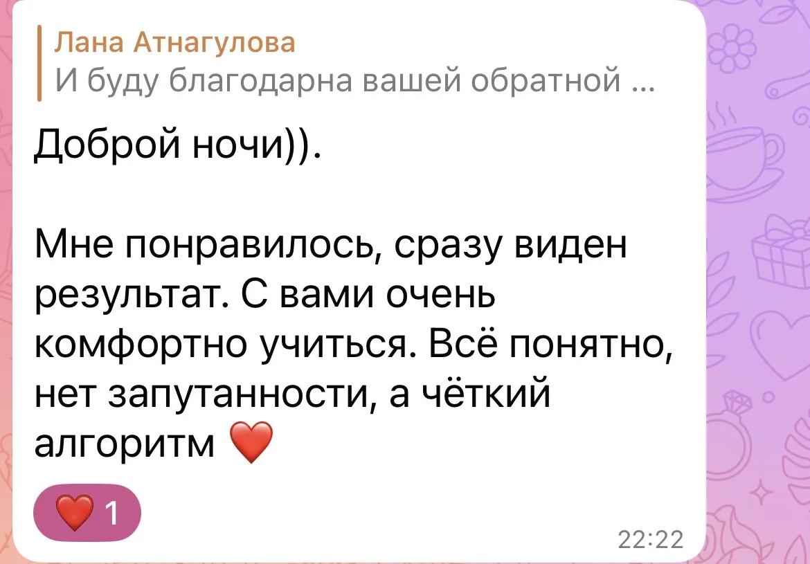 Через три месяца они будут говорить. Среди них ещё можно оказаться