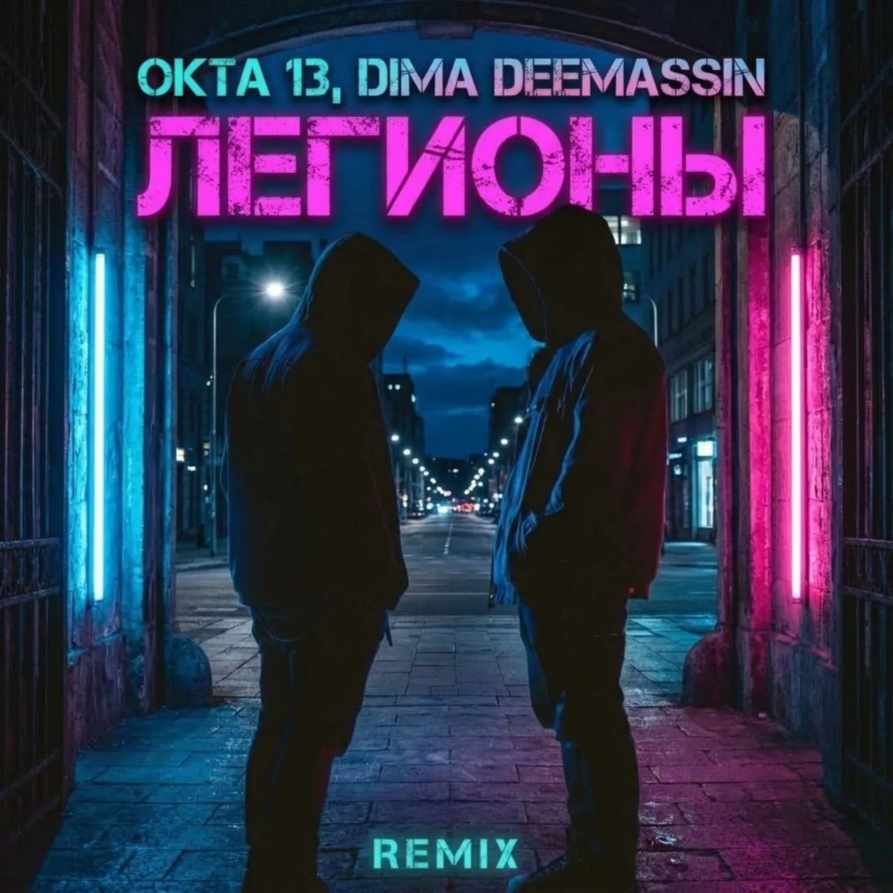 New Release
