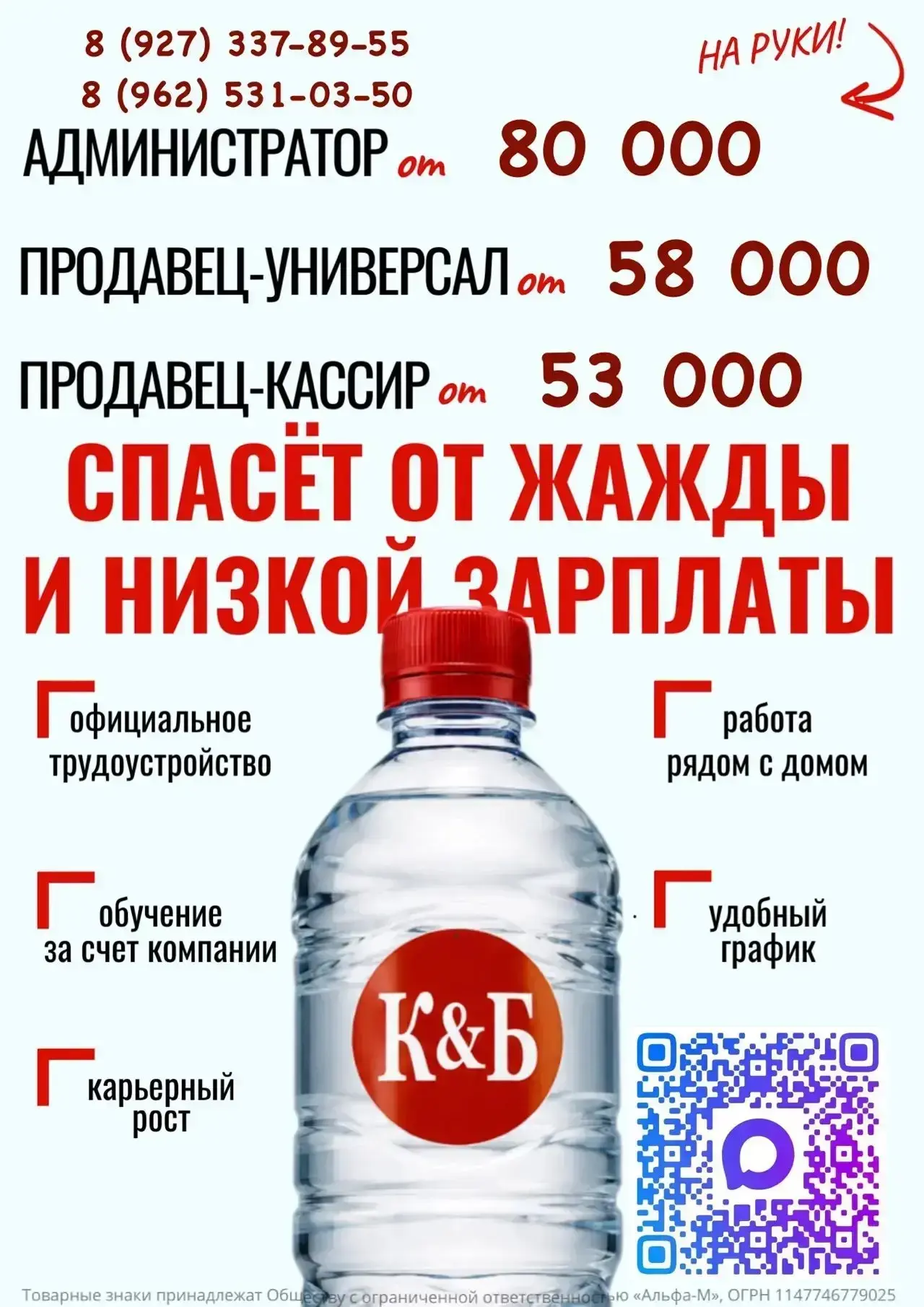 💬 Отправить вакансию