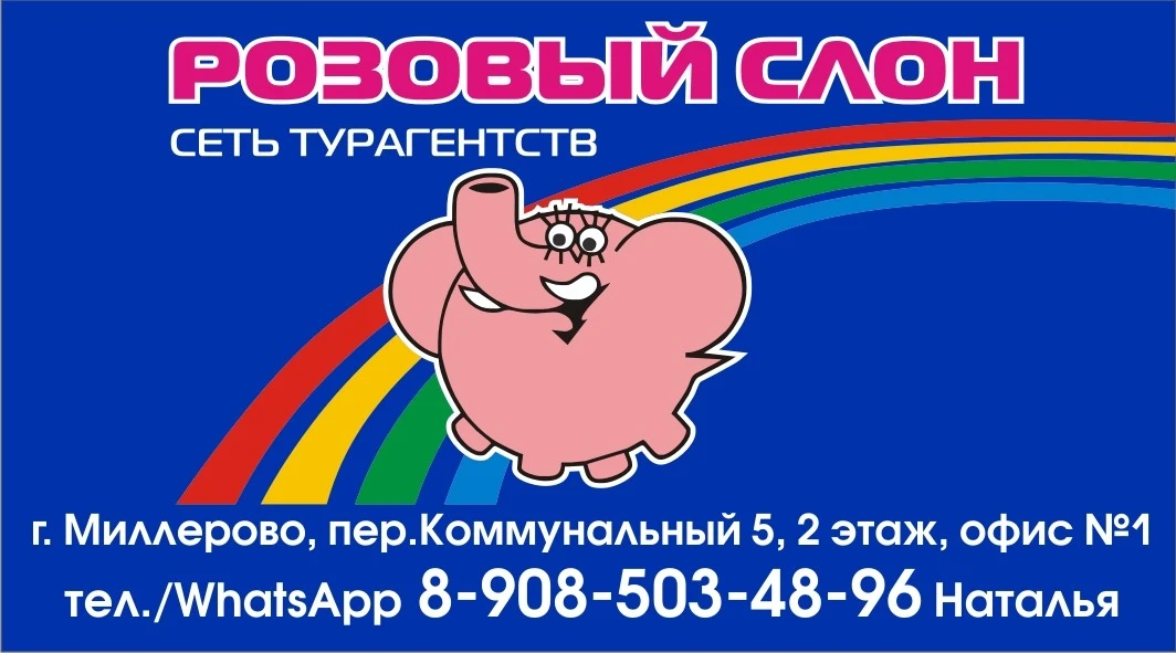 🔔 Друзья, предупреждаю, как всегда заранее!