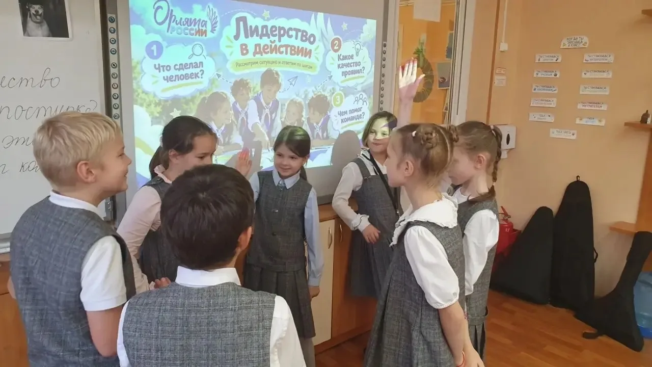 🎓 Итоги трека «Орлёнок-Лидер» в 3 «Б» классе (классный руководитель — Харитонова Екате...