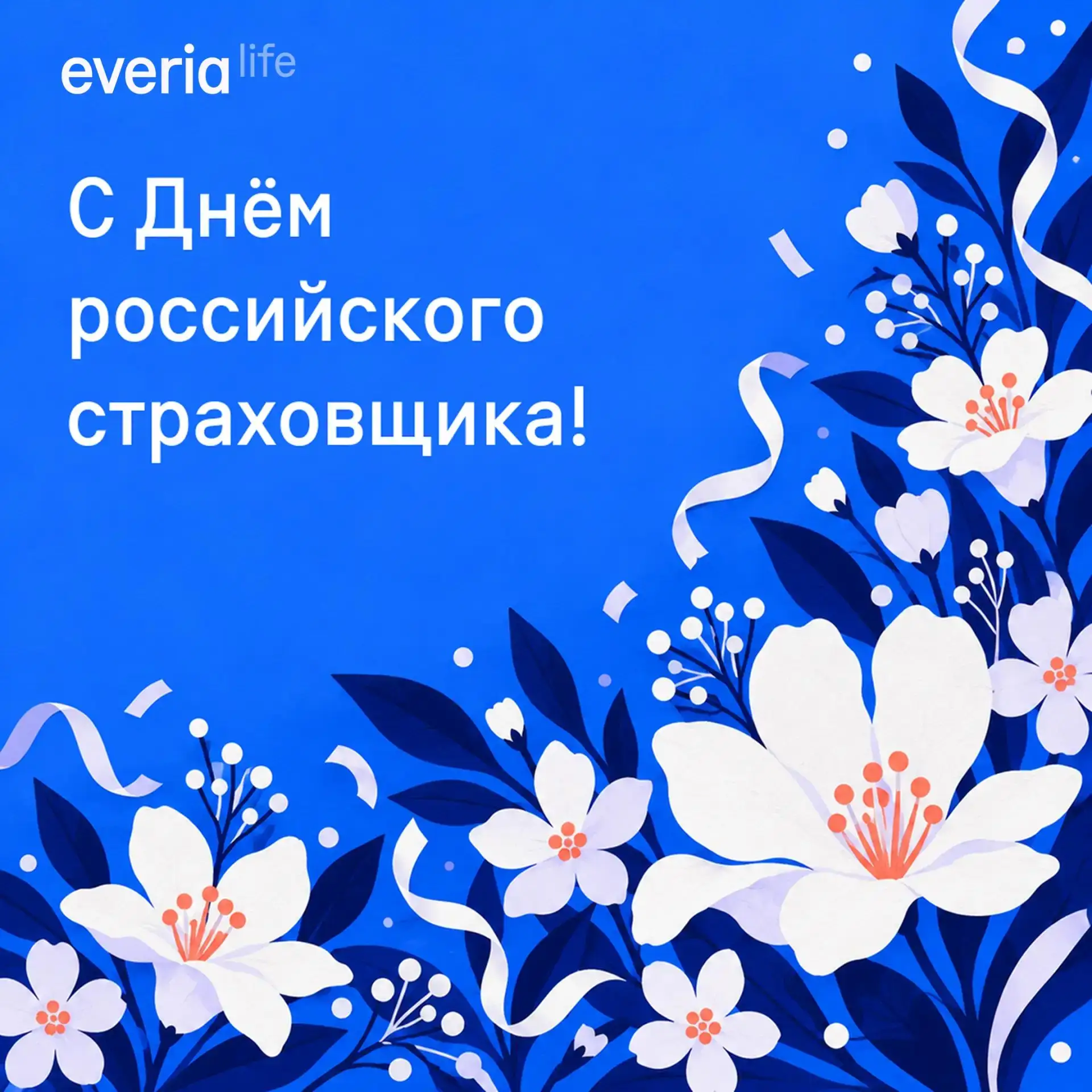Мой новый праздник!🎉