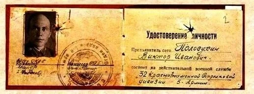 Второе Бородинское сражение: подвиг 32-й стрелковой дивизии
