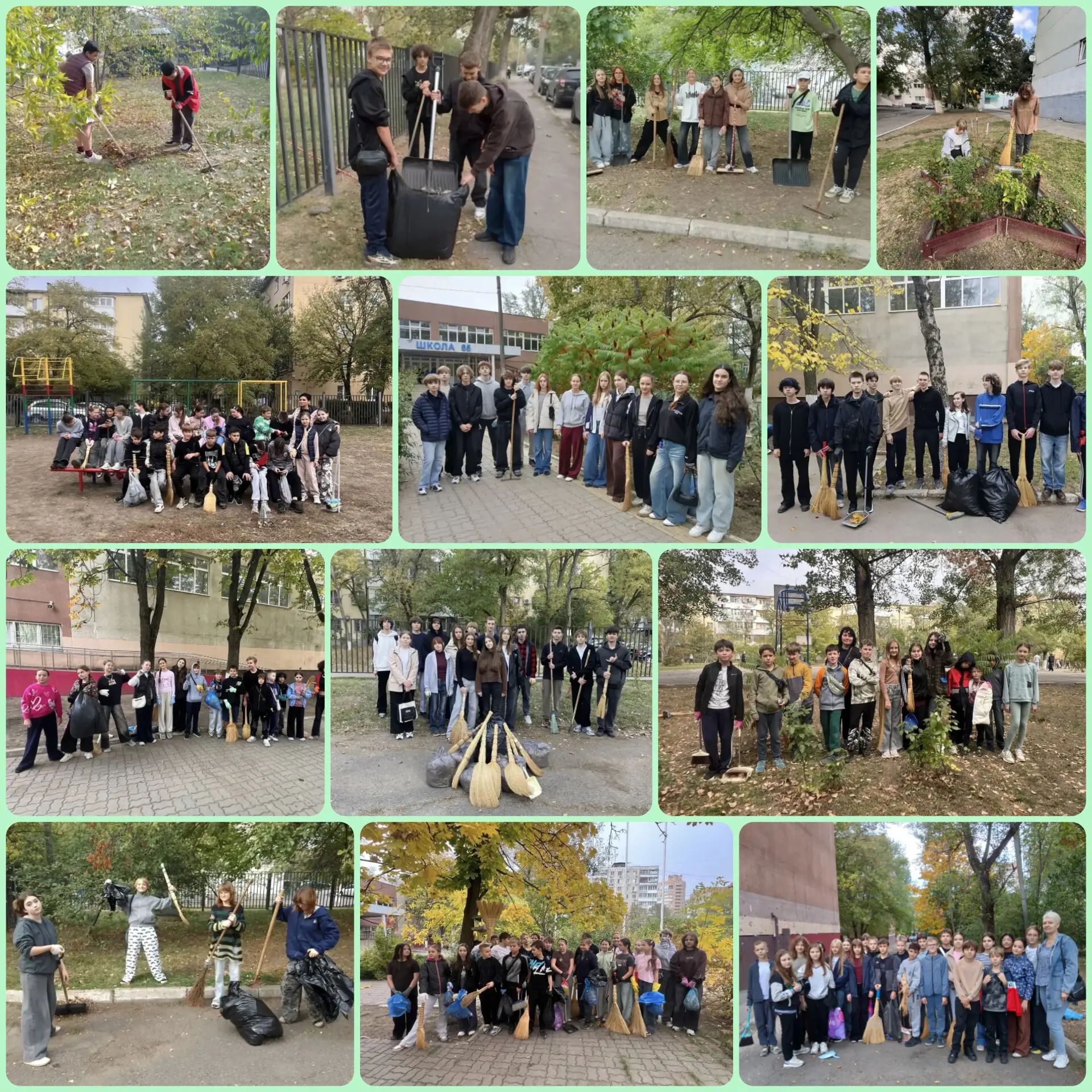 🍂 Городской субботник в самом разгаре!