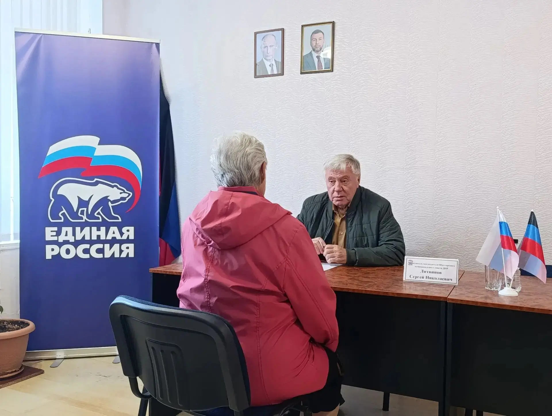 Заместитель председателя Шахтерского муниципального совета ответил на вопросы жителей Ж...