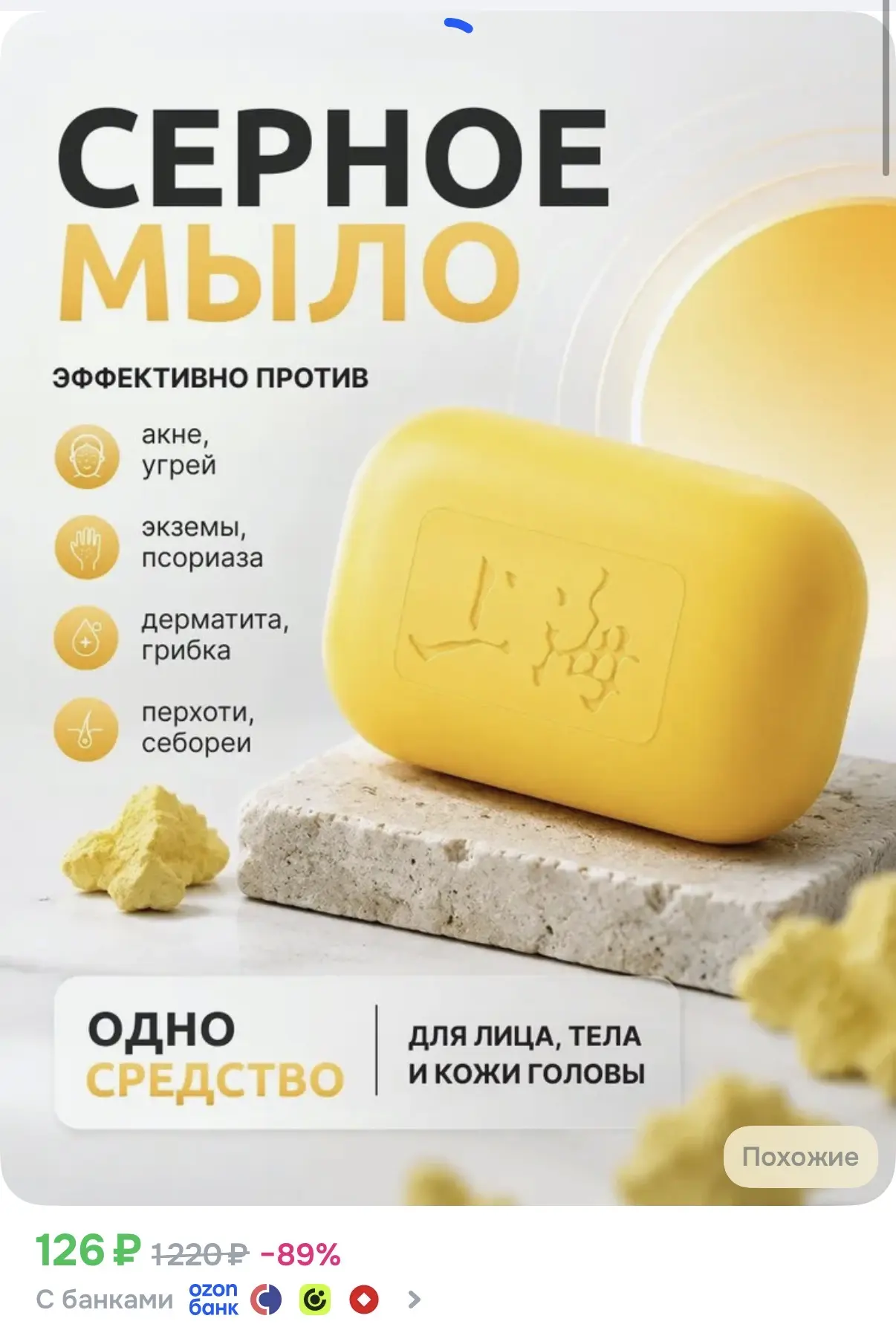 https://ozon.ru/t/AxRnzC0