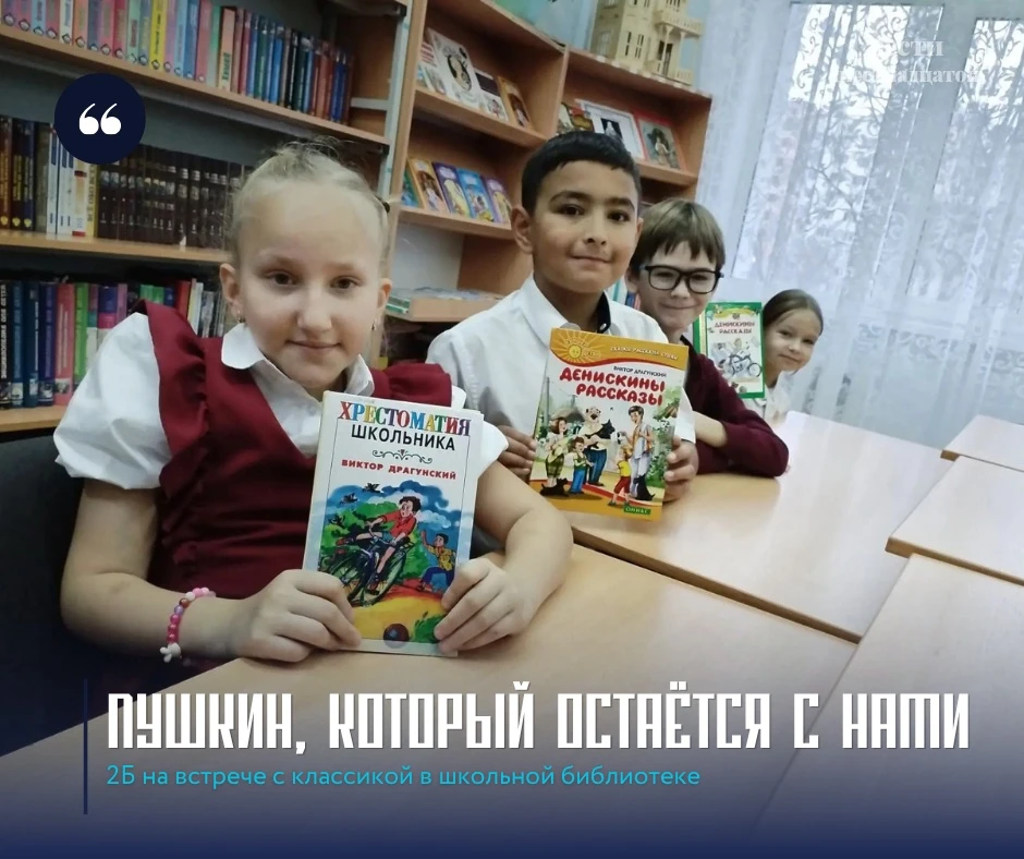 ПУШКИН, КОТОРЫЙ ОСТАЁТСЯ С НАМИ