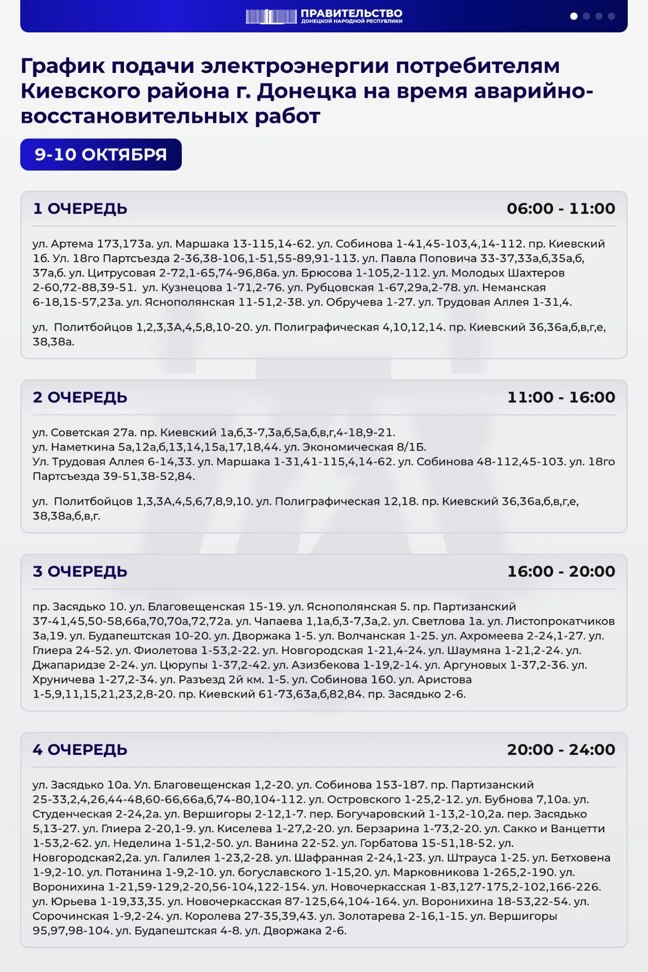 Дорогие друзья!