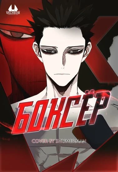 🌟 Сегодня Crunchyroll анонсировали: