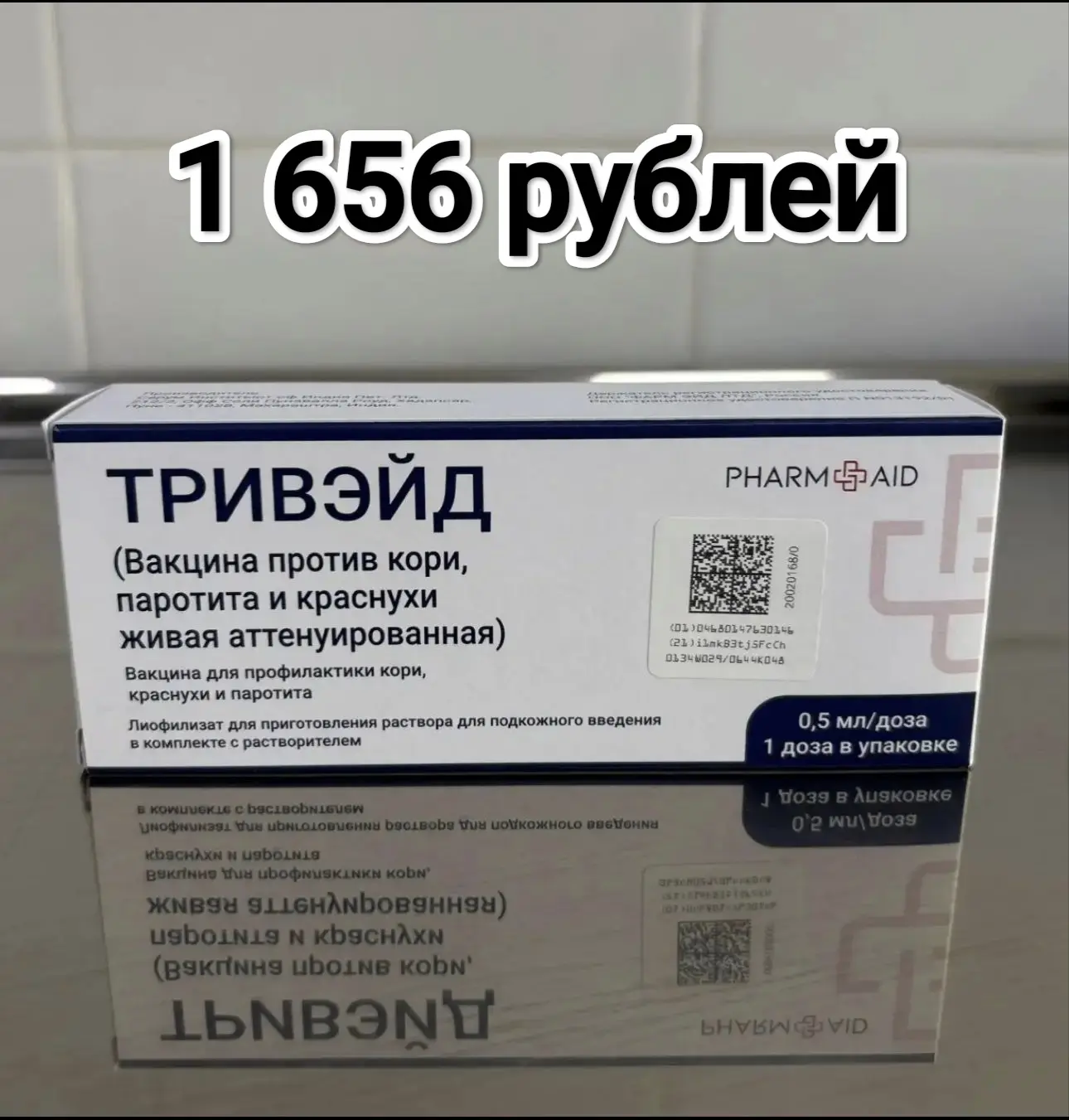 !!!!!АКЦИЯ!!!!