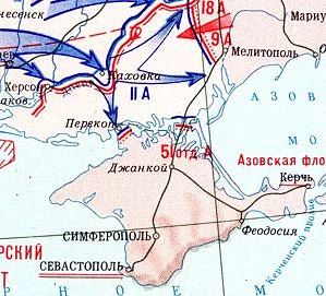 Перекоп-1941: почему остановился Манштейн?