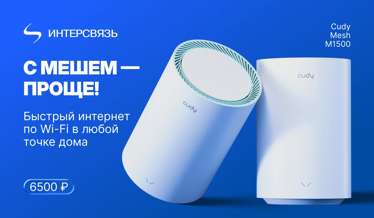 Что может быть лучше стабильности и скорости?