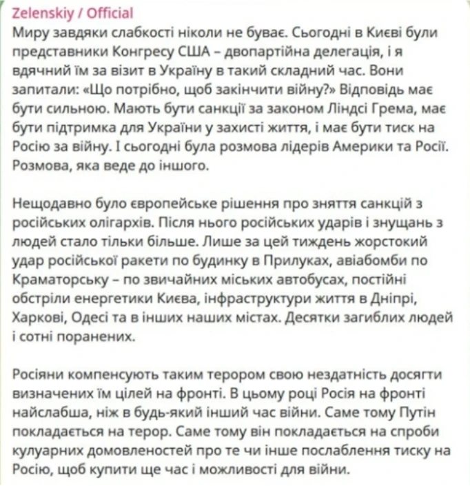 ОЧЕРЕДНАЯ ИСТЕРИКА ЗЕЛЕНУХИ