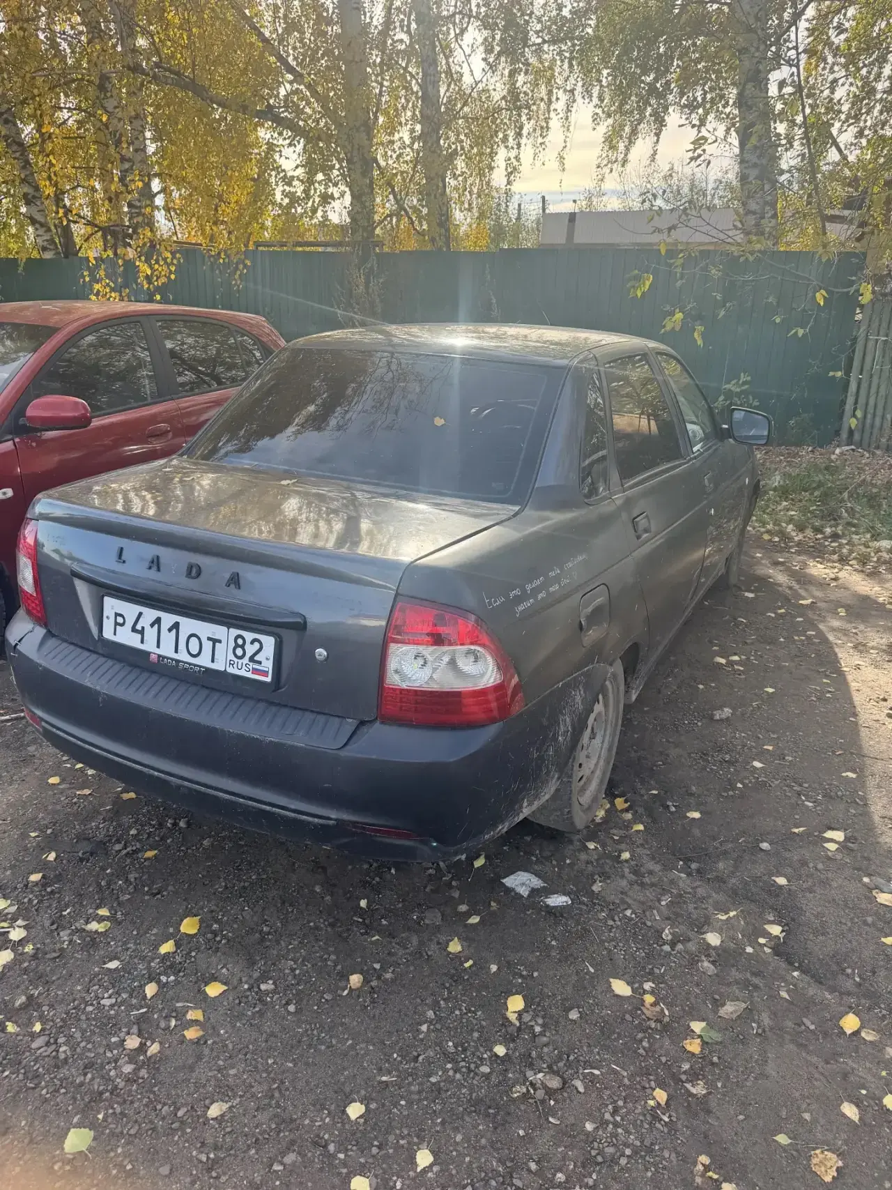 ВАЗ (LADA) Priora 1.6 MT, 2008, 280 000 км