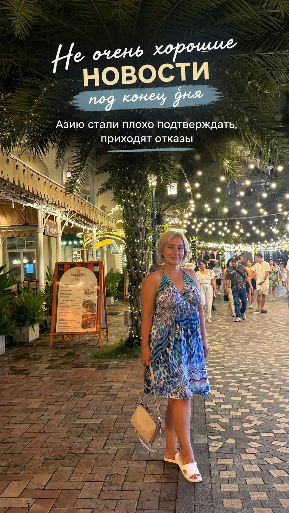🌆 Потеряли ❓❓❓