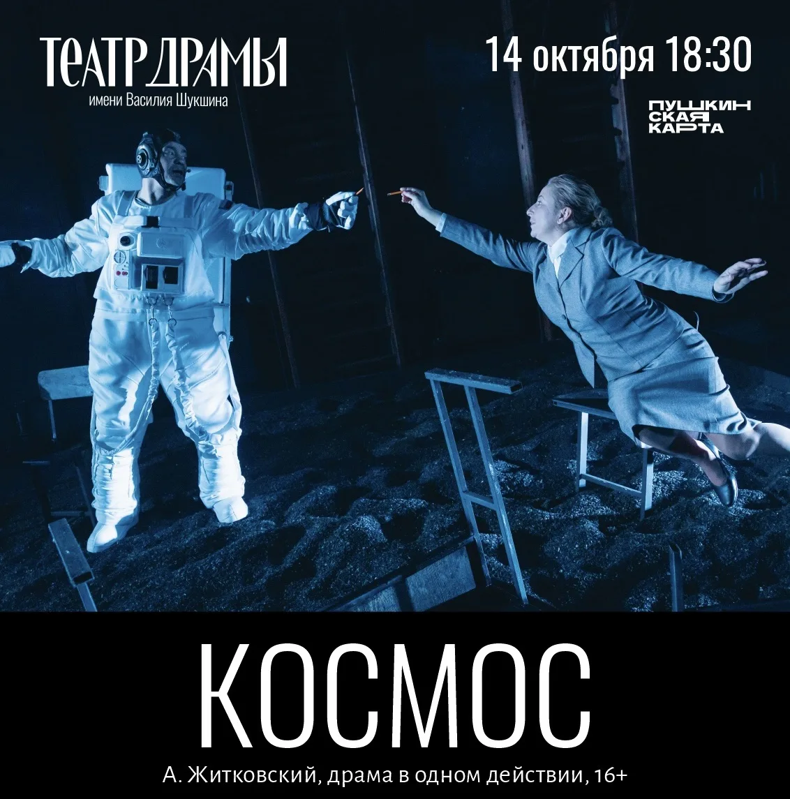 ✍️ Дайджест событий этой недели