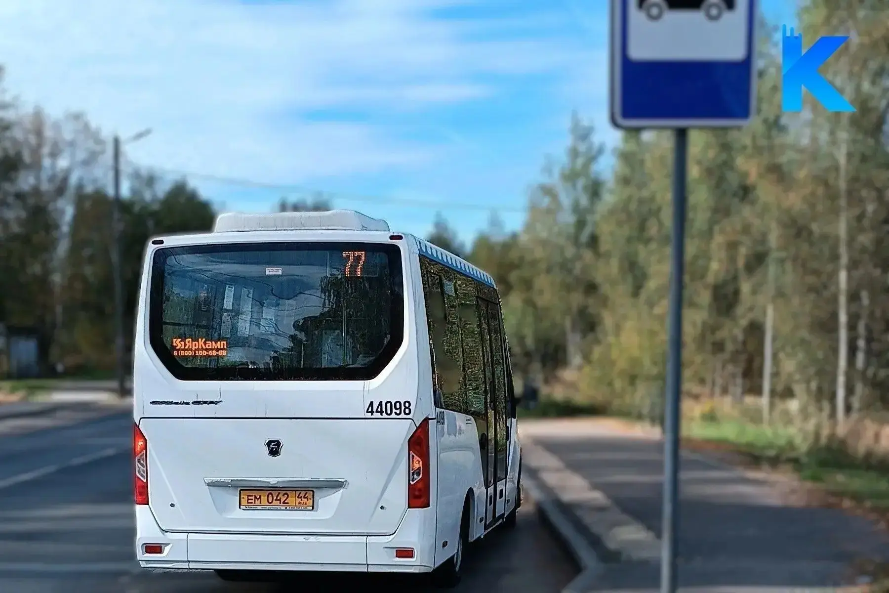 🚌 У автобуса № 77 в Костроме появились две новые остановки