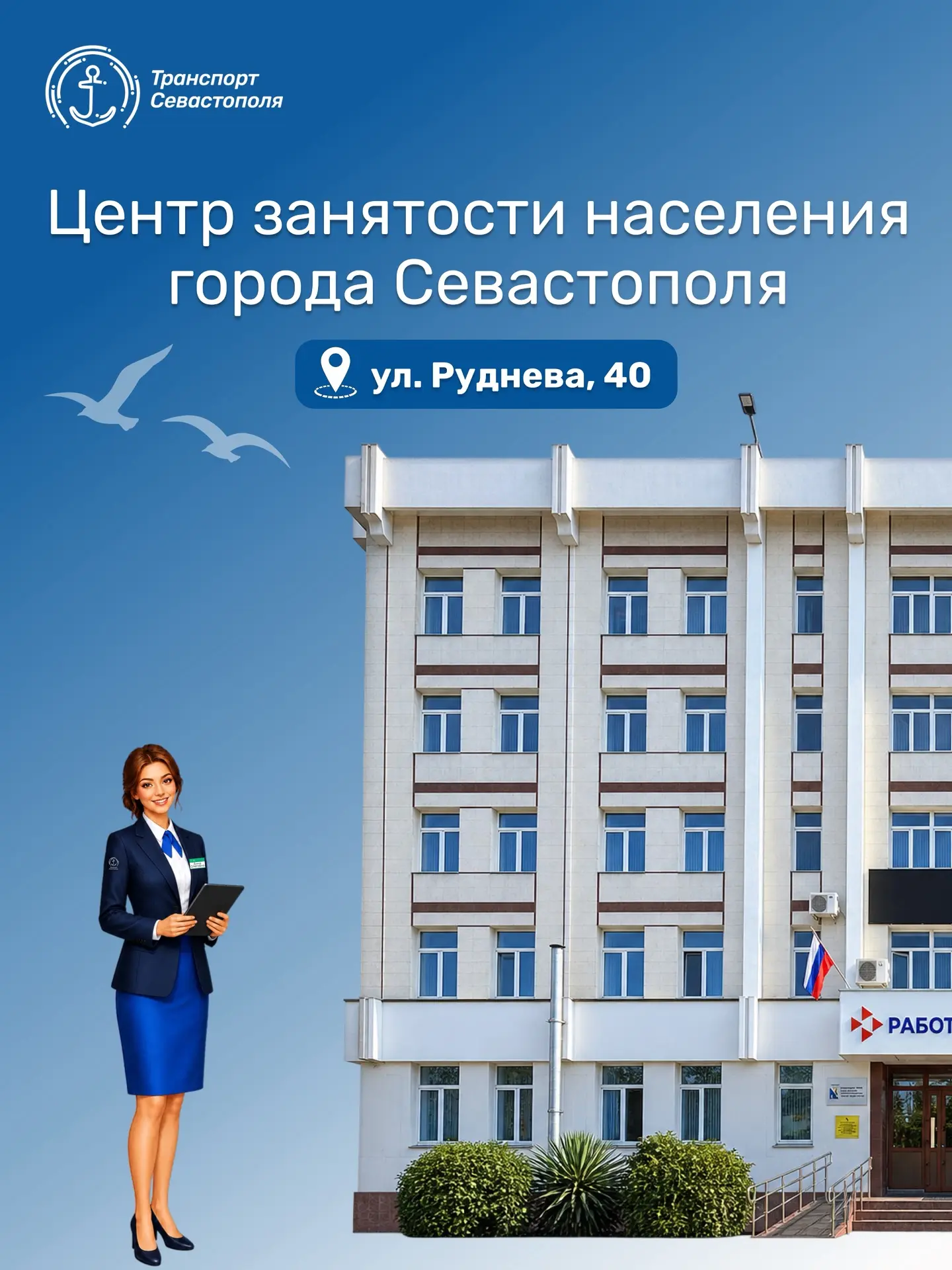 📍Продолжаем знакомить вас с важными городскими объектами и удобными маршрутами к ним.
