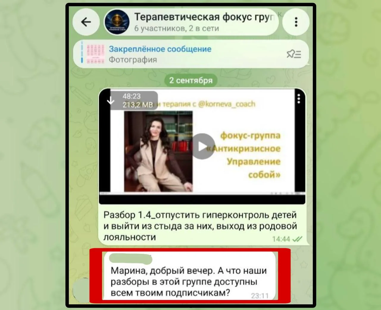 Дорогие, наши традиционные терапевтические разборы переносятся с сегодня на субботу в 1...