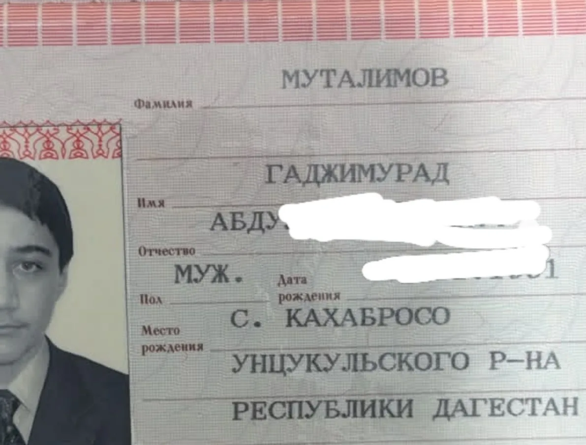Найден паспорт на территории 9 лицея. Владелец пусть напишет в личку