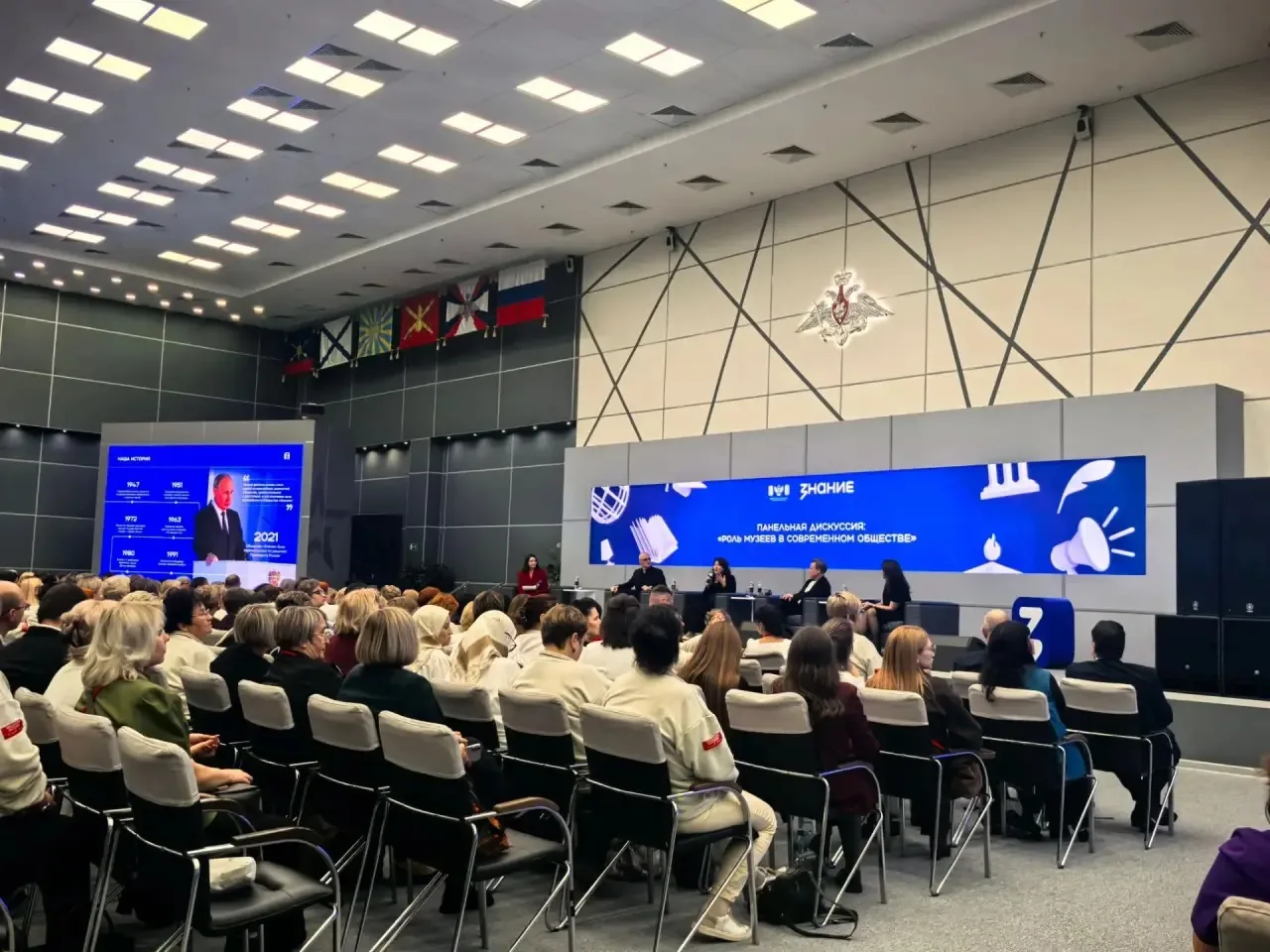 📌Следим за событиями 🏛️ Форум «Память жива»: разговор, который важен каждому 🏛️