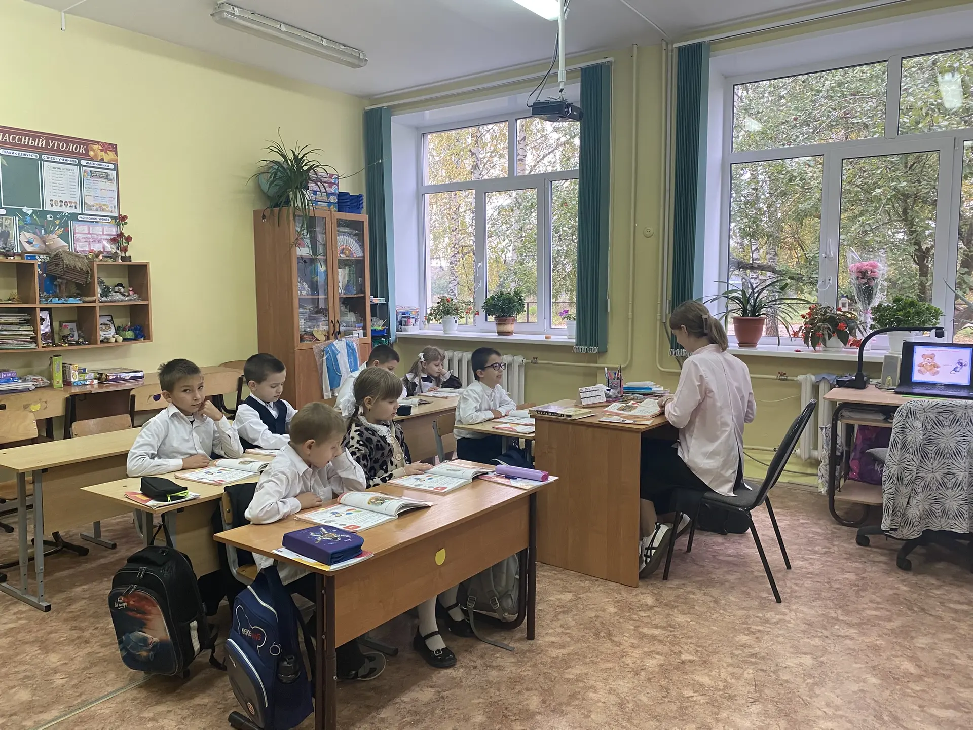 🍂🍁5 октября