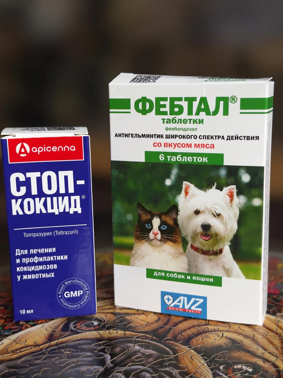🐾 Моя схема обработки щенков от паразитов 🪱🐛