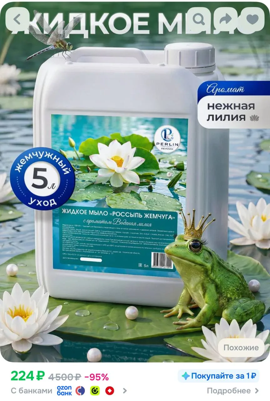⁣⁣⁣⁣⁣Берем бонусы продавца