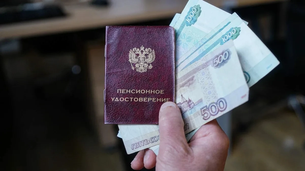 Почти 74 тысячи свердловских пенсионеров получают доплату к пенсии, установленную регио...
