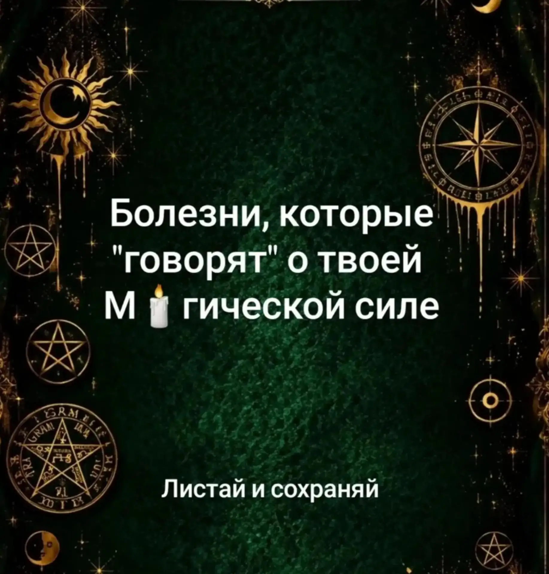 Всем привет! ❤️