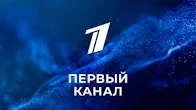 🙌 «Первый канал» в поиске семьи, которая готова принять участие в съемке возвращения о...