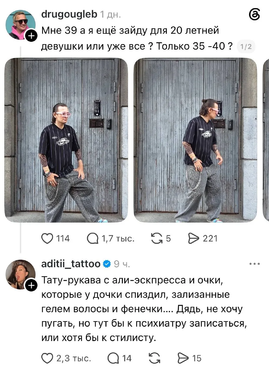 Кому такой принц нужен?