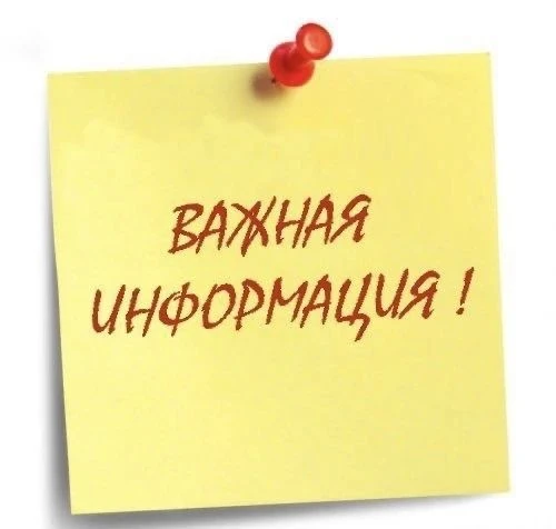 Сегодня с 10:00 до 12:00 по всей Ленинградской области пройдёт  проверка готовности сис...