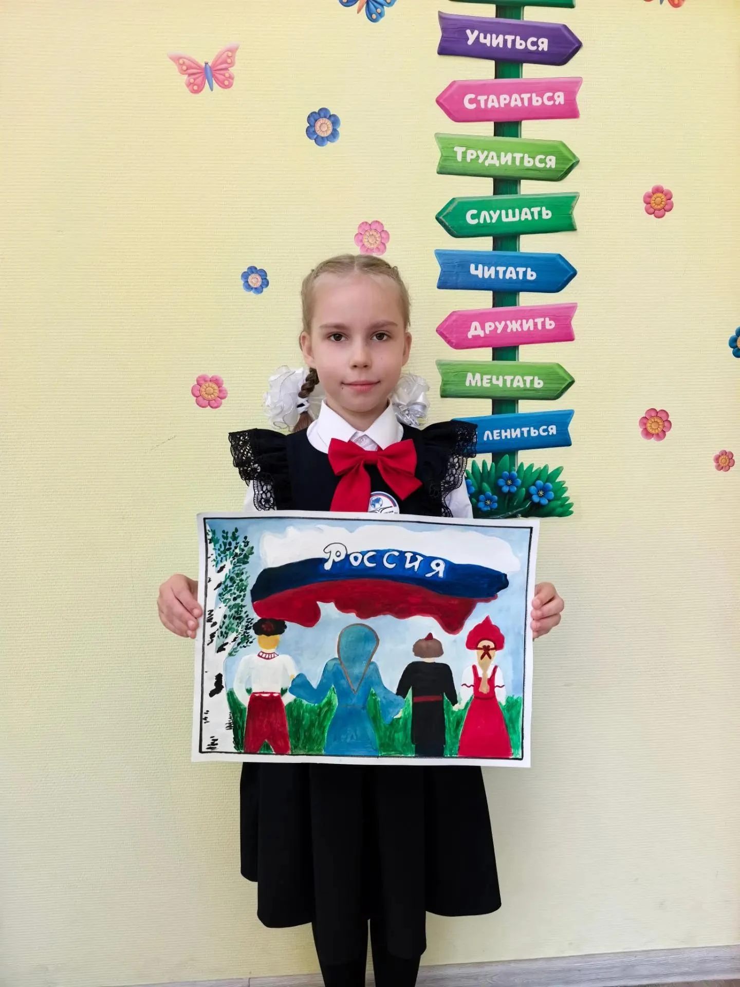 🌟РЕГИОНАЛЬНЫЙ КОНКУРС!