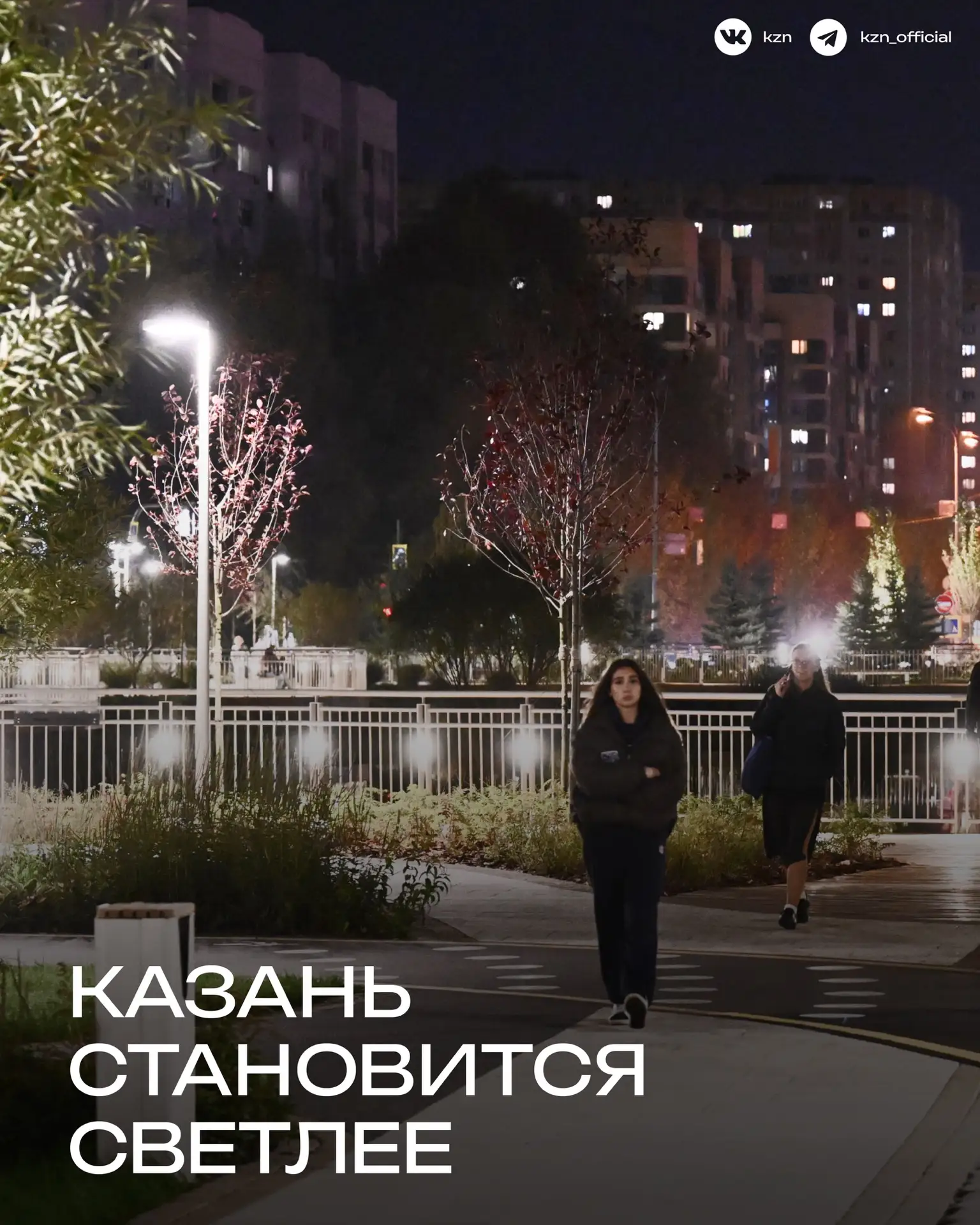 Гори, чтобы светить 💡
