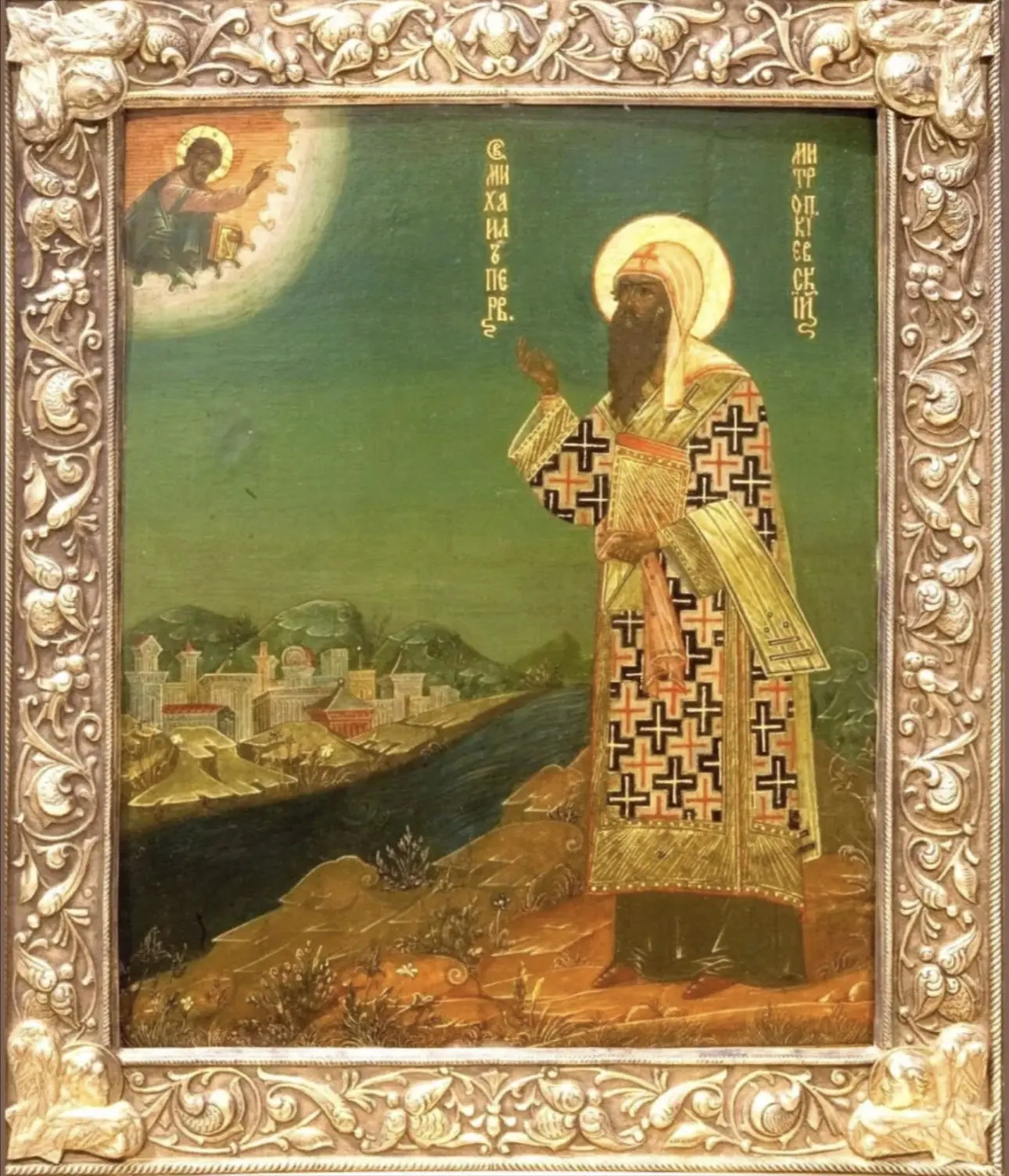 Святитель Михаил, первый митрополит Киевский, по Иоакимовской летописи, родом сириец, п...