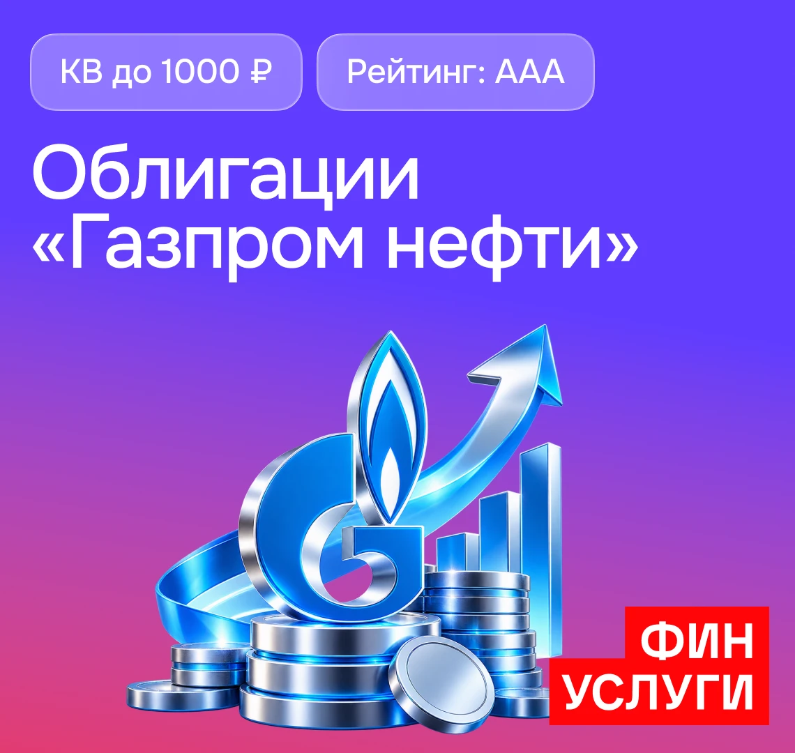 До 7000 ₽ с одного клиента!