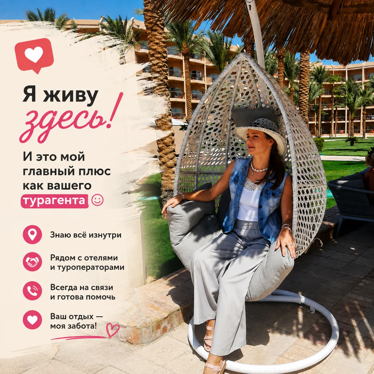 ❤️ ДРУЗЬЯ, МОИ ТУРИСТЫ, ВАМ СО МНОЙ ПОВЕЗЛО! 🇪🇬