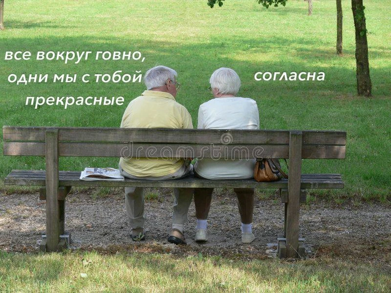*бро ну мы