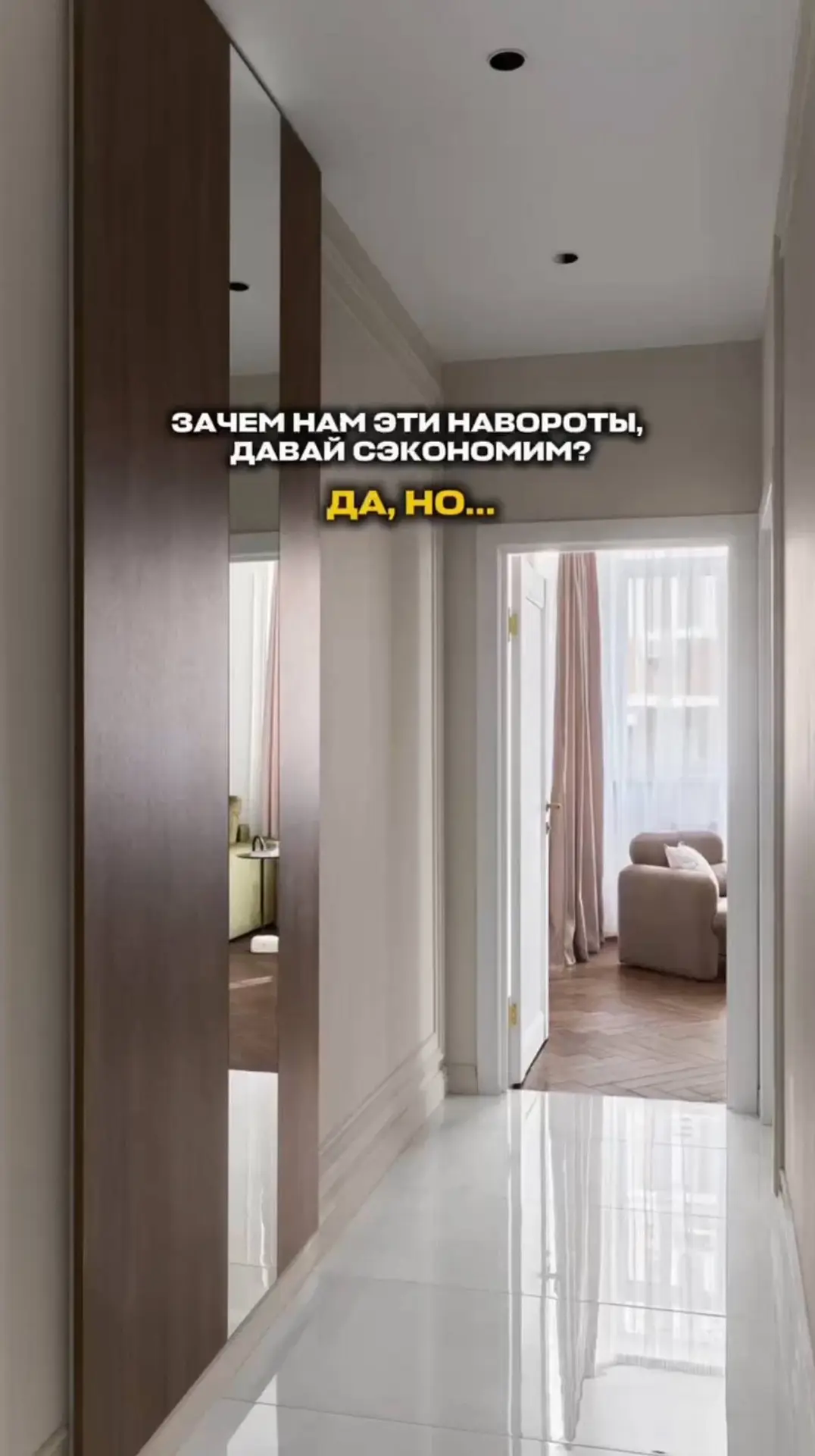 Ремонт должен быть рациональным, а не просто красивым ⚒️