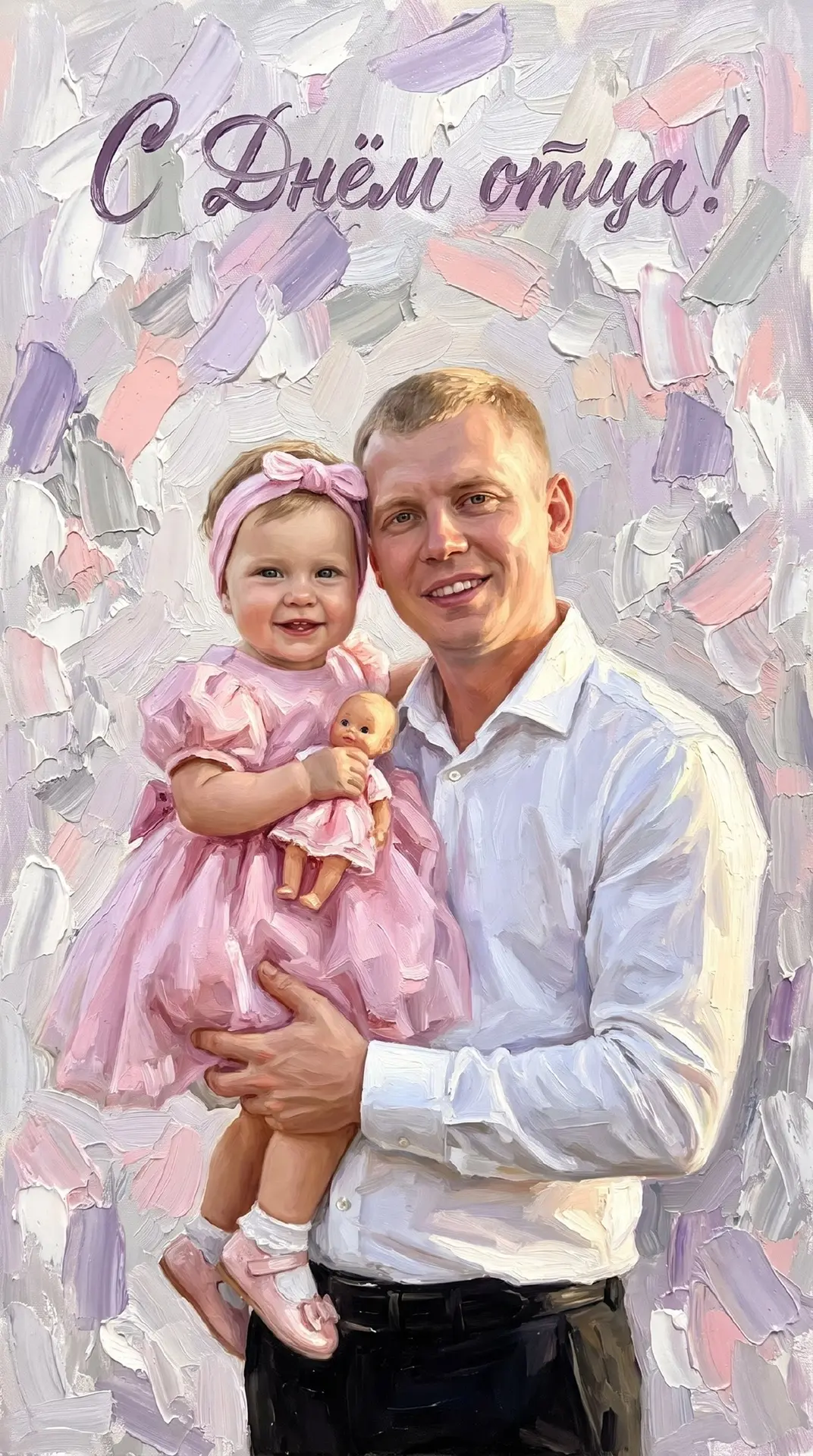 Схожесть 100%, не меняй черты лица.