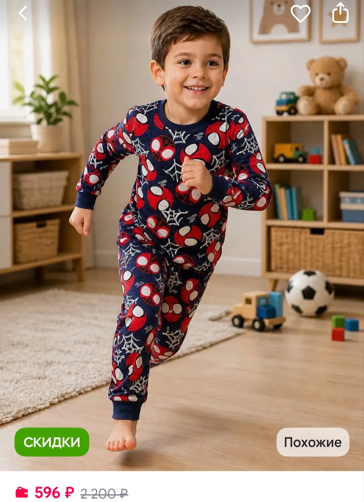 NurKg Пижама для малышей
