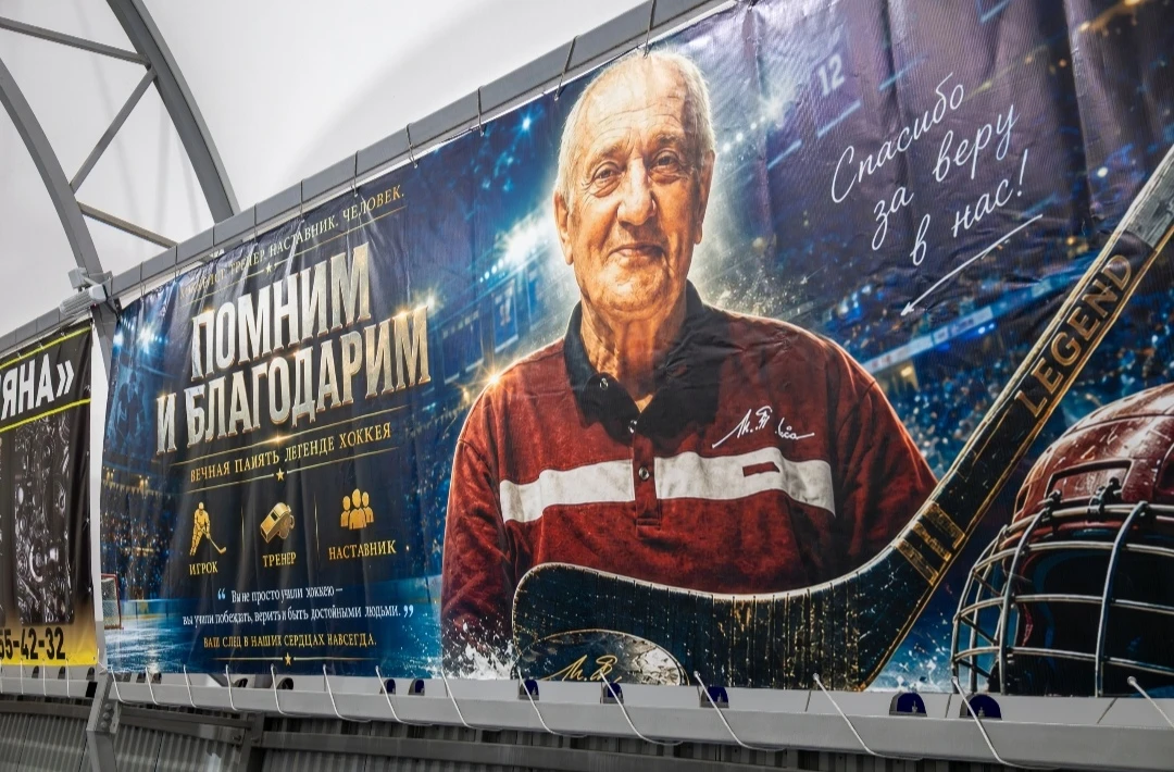🖤 На Универсальной спортивной площадке появился памятный баннер в честь тренера Виктор...