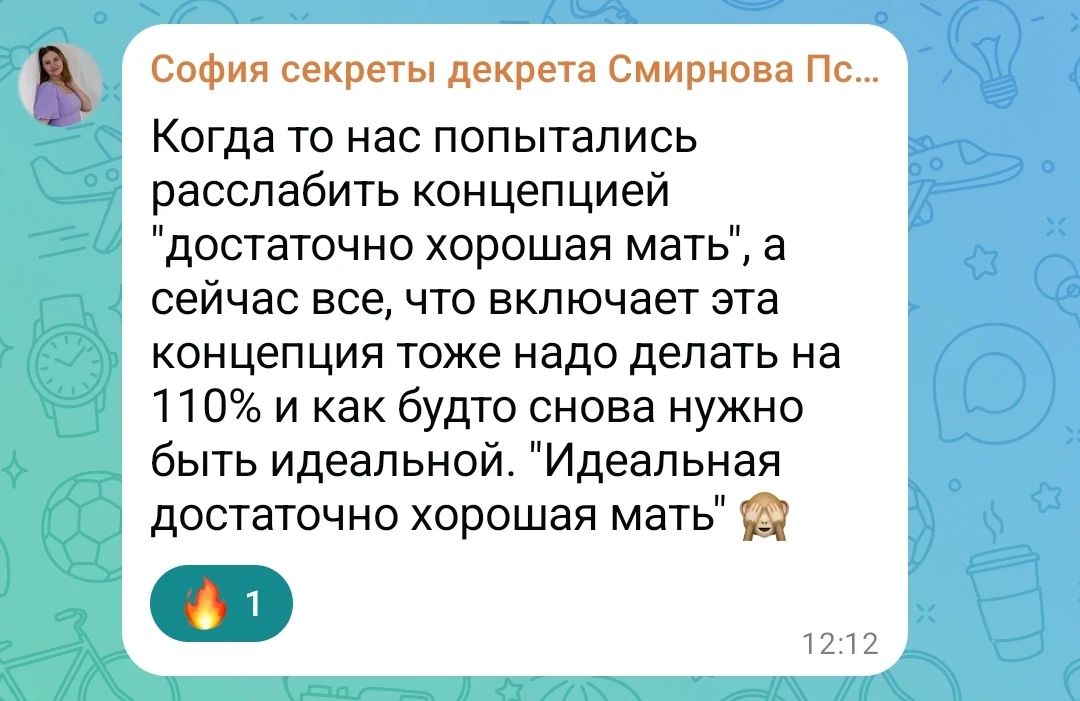 Воооот! Когда мы ударяемся в крайности (а мы это дело любим), даже прекрасная концепция...