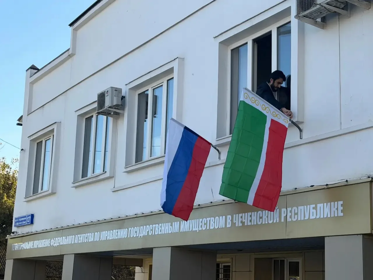 В ТУ Росимущества
