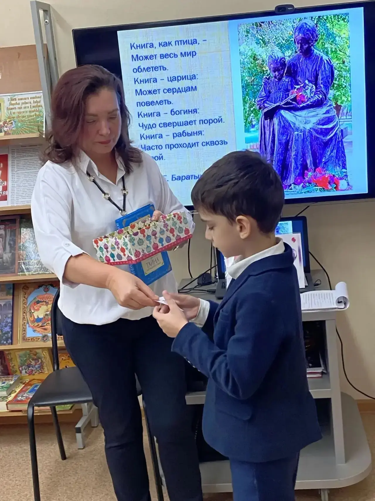 📚 ЭПОХА ЧИТАЮЩИХ