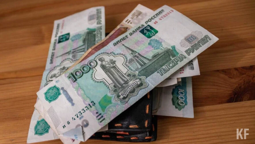 💸 МРОТ в 2027 году вырастет почти до 29 тысяч рублей