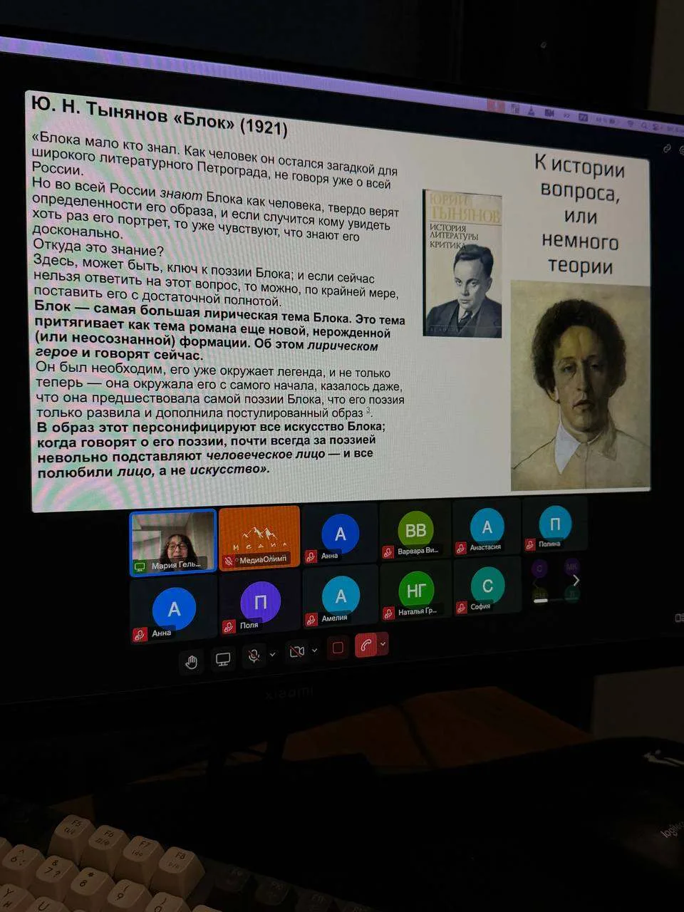 Коллеги, сегодня был один из самых интересных вебинаров!