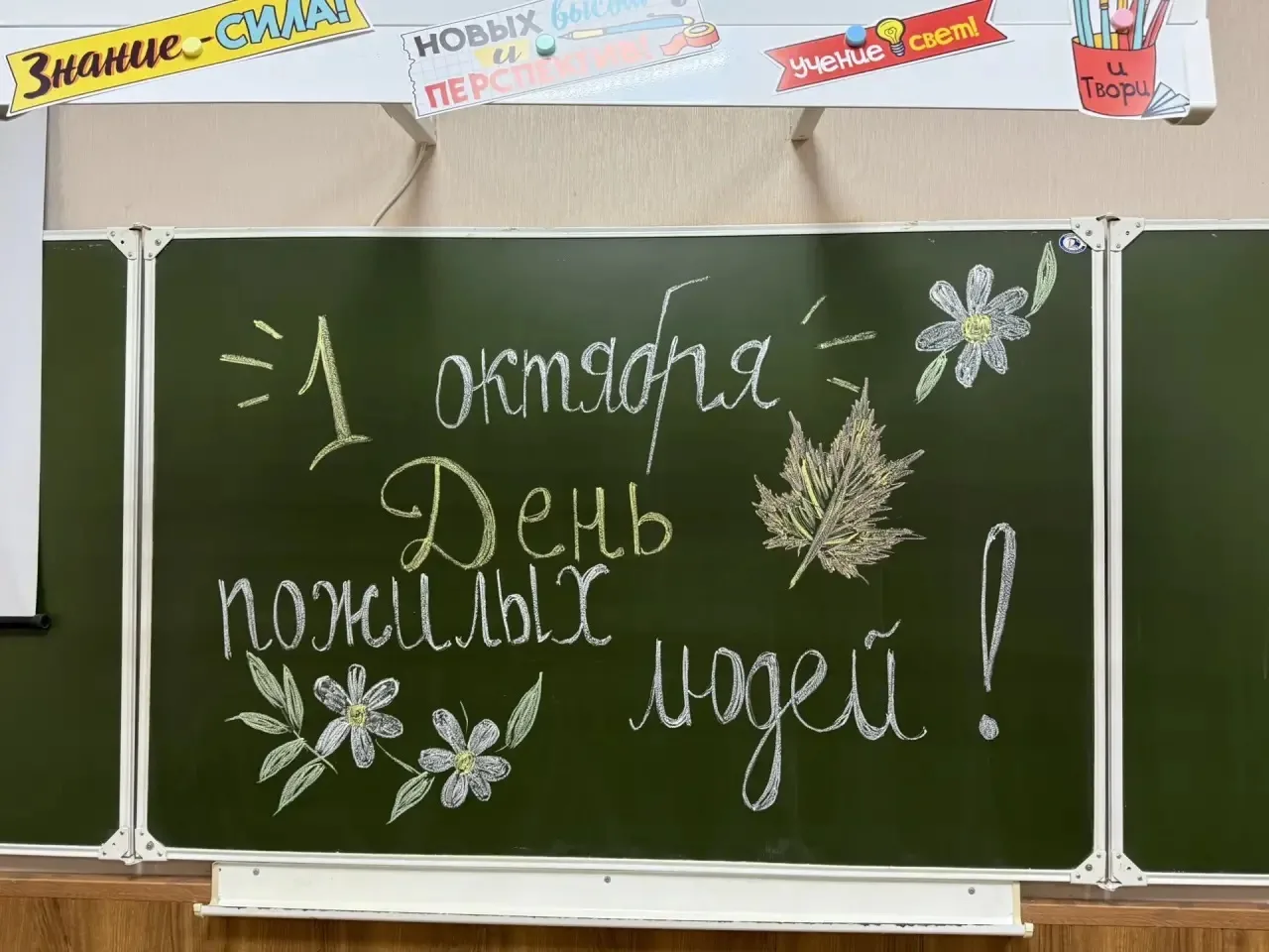 💛Ребята 5 «А» класса МБОУ СОШ № 6 им. Ю. А. Гагарина Кавказского района