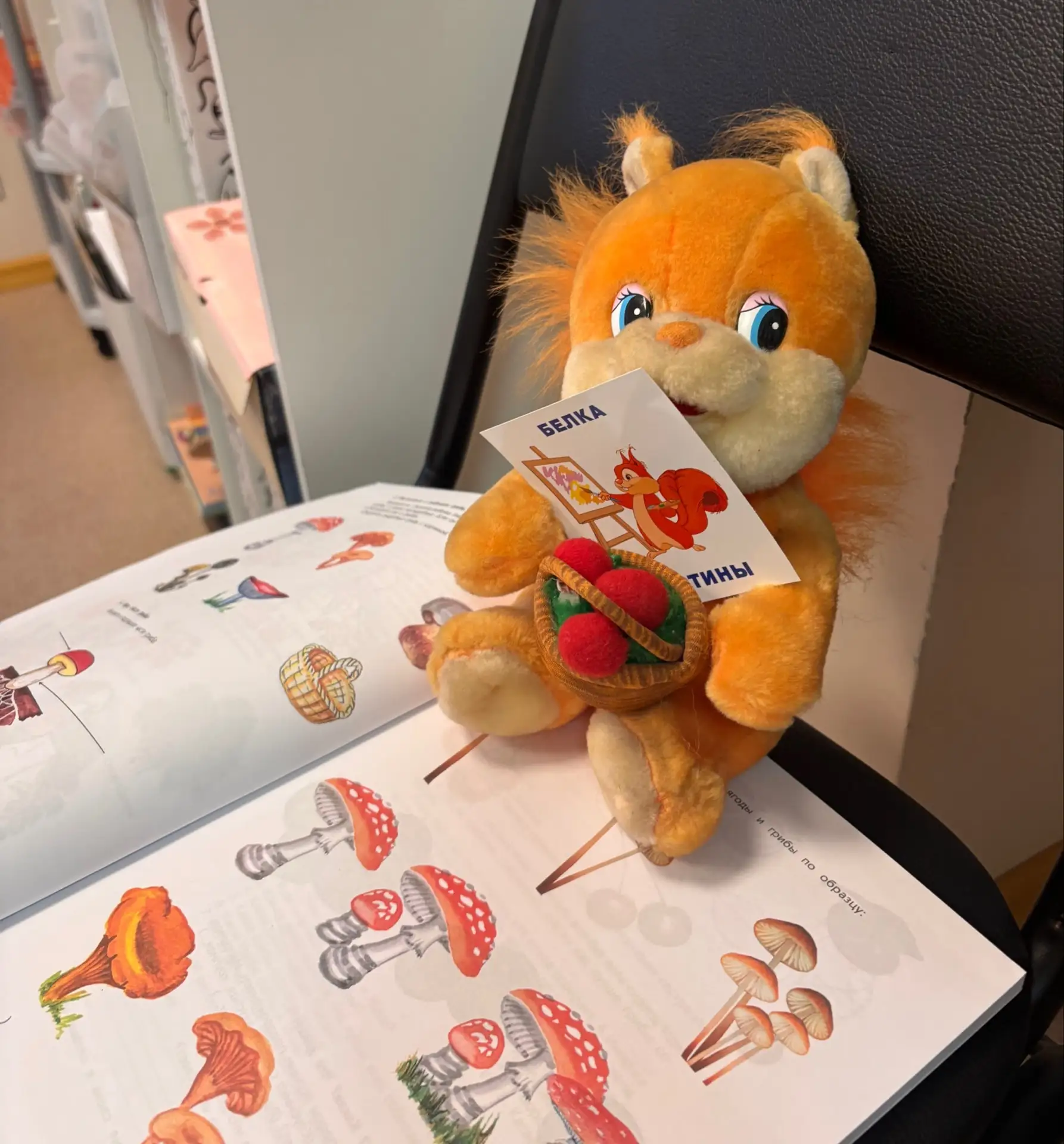 Сегодня на занятии у нас в гостях была гостья - Белочка 🐿️ Мы изучали лексическую тему...